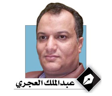 عبدالملك العجري