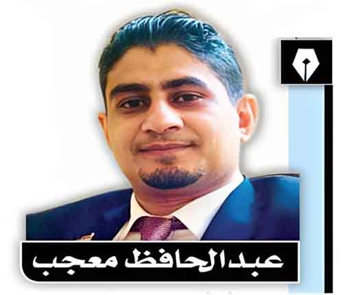 عبد الحافظ معجب